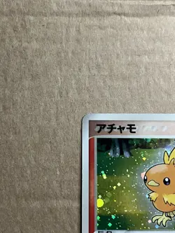 Pokemon Card Torchic 002/019 Holo Japanese Constructed Starter Deck 2003 - Image 4