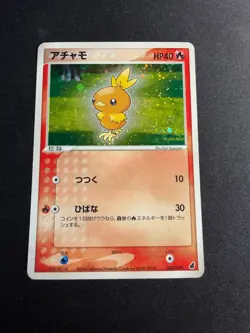 Torchic - 002/019 - Starter Deck 2003 - Holo - JAP japanese Pokemon card #A - Image 1