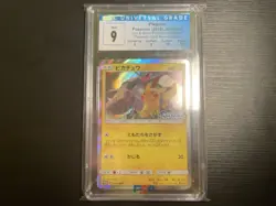 CGC 9 Pikachu 249/sm-p Pokemon Card Friendly Shop Sm Promo Pokemon Japanese - Image 1