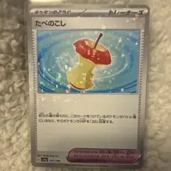 8 Pokemon Cards American And Chinese. Holo Lot #1 - Image 5