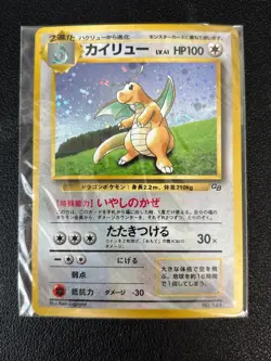 Exclusive Listing Japanese Pokemon Card - Image 5