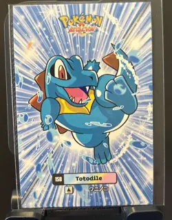 Totodile #158 - Cracked Ice - Card Database Attacks Gen 2 - Pokemon Card NM - Image 1