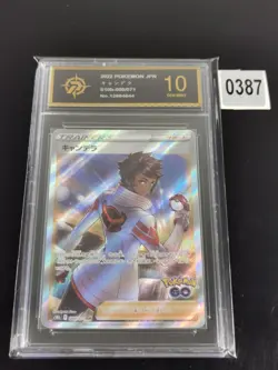 Candela 080/071 Pokemon GO NM Japanese Pokemon Card TCG-P gold 10 - Image 1