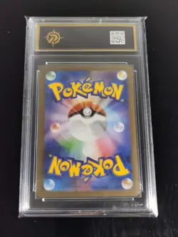 Candela 080/071 Pokemon GO NM Japanese Pokemon Card TCG-P gold 10 - Image 2