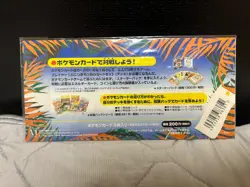 Pokemon Southern Islands Japanese Sealed Brand New - Image 2