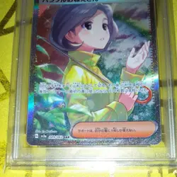 PSA 10 Parasol Lady SAR 089/062 Raging Surf 2023 Pokemon Card Japanese - Image 1