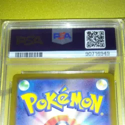 PSA 10 Parasol Lady SAR 089/062 Raging Surf 2023 Pokemon Card Japanese - Image 4