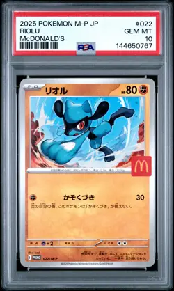 2025 POKEMON JPN M-P PROMO MCDONALD'S #022 RIOLU PSA 10 - Image 1