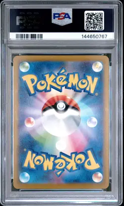2025 POKEMON JPN M-P PROMO MCDONALD'S #022 RIOLU PSA 10 - Image 2