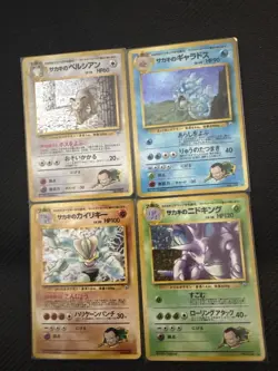 Pokemon TCG Japanese Giovanni’s Holos Lot – Persian, Gyarados, Machamp, Nidoking - Image 1