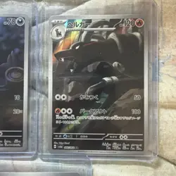 Pokemon TCG Japanese Art Rare/AR Lot of 5 (LOT A6) - MINT - Image 4