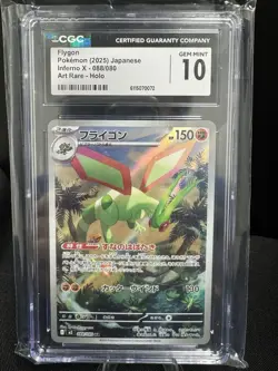 2025 Pokemon Inferno X JP Flygon Art Rare Holo #088/080 CGC 10 Gem Mint - Image 1