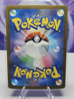 Pidgeotto (Pokeball Pattern) (018/165) Uncommon SV2a: Japanese 151 NM Pokemon TC - Image 2