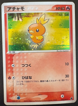 Pokemon TCG Torchic 002/019 Japanese Rare Holo Nintendo MP - Image 1