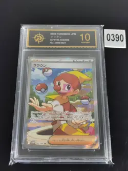 Harlequin SR 165/086 SV11W White Flare Pokemon TCG Japanese-P gold 10 - Image 1