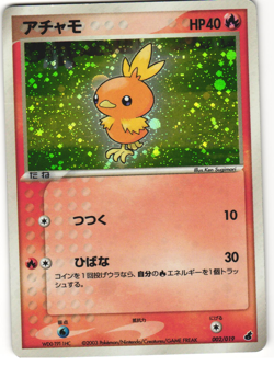 Torchic Holo Pokemon TCG Torchic Starter Deck 002/019 MP - Image 1