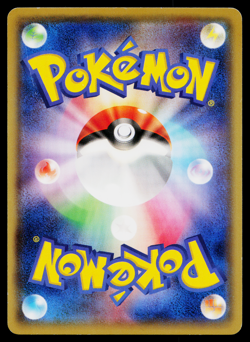 Skarmory 055/078 Common Emerald Break Pokemon Japanese Lightly Played - Image 2