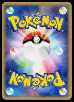 Skarmory 049/054 Rare Rulers of the Heavens Pokemon Japanese Near Mint - Image 2