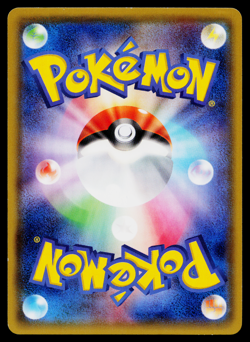 SKARMORY 001/018 HYPER METAL CHAIN DECK JAPANESE POKEMON TCG - Image 2