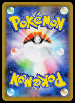 SKARMORY 036/067 SKYSCRAPING PERFECTION JAPANESE POKEMON TCG - Image 2