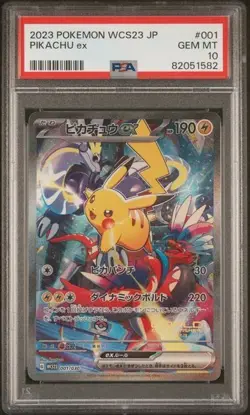 PSA 10 Pikachu ex 001/030 Yokohama Promo Pokemon World Championships 2023 WCS - Image 1