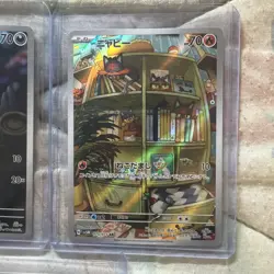 Pokemon TCG Japanese Art Rare/AR Lot of 5 (LOT A5) - MINT - Image 4