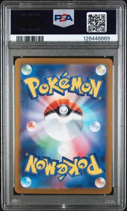 2025 Pokemon Japanese Sv11b-Black Bolt Zekrom EX Japanese BW Rare PSA 9 #174 - Image 2