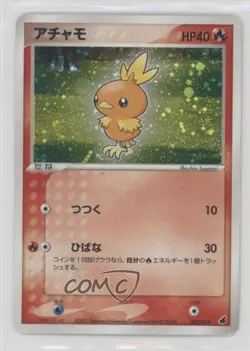 Torchic (Holo) Japanese Pokemon Constructed Starter Deck #002 2003 - Image 1