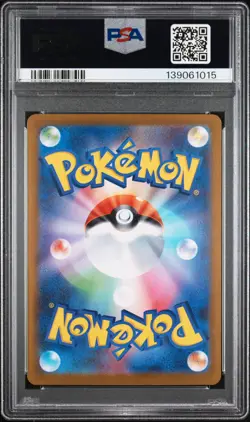 2025 POKEMON JAPANESE SV11W-WHITE FLARE BW RARE #174 RESHIRAM EX PSA 9 - Image 2