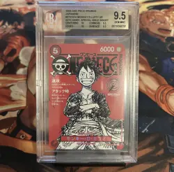 2025 Monkey D Luffy ST21-014 ONE PIECE Magazine Promo JP BGS 9.5 - Image 1