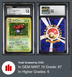 Swirl CGC 10 GEM MINT Vileplume 1997 Japanese Jungle 45 Holo Pokemon Card - Image 1