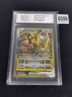 Pokemon TCG S-Chinese Giratina VSTAR CS6bC 169/131 UR Holo Card-Pyxis 10 - Image 1