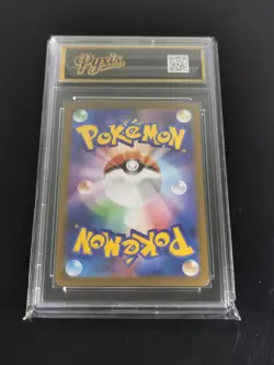 MEGA Charizard ex 013/080 m2 Inferno X Pokemon Card Japanese -Pyxis gold 10 - Image 2