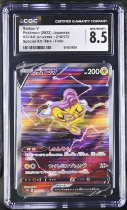 ⚡⚡⚡ CGC 8.5 Raikou V 218/172 SAR VSTAR Universe s12a Pokemon Card - Image 1