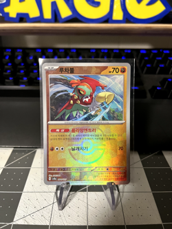 Hawlucha 084/187 Master Ball Holo - sv8a Testral Fest. KOREAN Pokemon Card - NM - Image 1