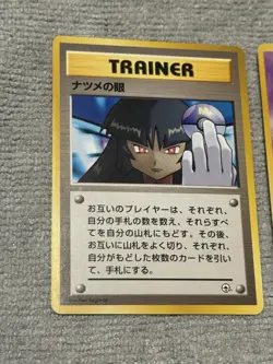 Pokemon Banned Artwork Cards NM (Sabrina Trainer, Jinx, Card Flip Game, Grimer) - Image 2