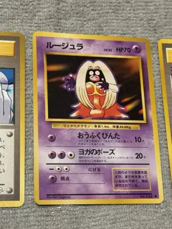 Pokemon Banned Artwork Cards NM (Sabrina Trainer, Jinx, Card Flip Game, Grimer) - Image 3