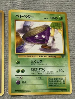 Pokemon Banned Artwork Cards NM (Sabrina Trainer, Jinx, Card Flip Game, Grimer) - Image 5