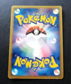 Tyrogue 023/P McDonald's Promo - Japanese Pokemon Card - 2002 - Image 2