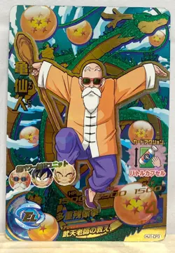 Master Roshi Super Dragon Ball Heroes CP Card HJ1-CP3 SDBH TCG Japanese - Image 1