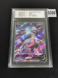 Pokemon TCG Chinese Mewtwo V CS5aC 135/127 SR-Pyxis 10 - Image 1