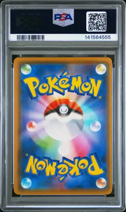 2021 POKEMON JPN 25TH ANV COLL #020 PIKACHU V PSA 10 - Image 2