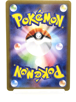 Electrike AR 073/063 SV9a Hot Wind Arena -Mear Mint - Japanese Pokemon Card 2025 - Image 2