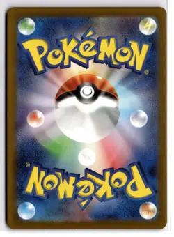 2023 Near Mint NM Pokemon Tangela AR 178/165 Holo Japanese 151 SV2a - Image 2