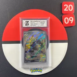 Pokemon TCG S-Chinese Dudunsparce CSV3C 138/130 AR Grade10 - Image 1