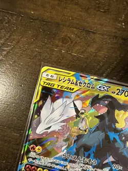 2019 Pokemon Japanese Reshiram & Zekrom GX #036/049 Near Mint - Image 3