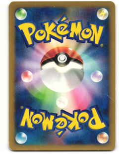 Clair's Kingdra Common Pokemon TCG VS Series 052/141 MP - Image 2