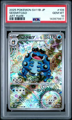 2025 POKEMON JPN SV11B-BLACK BOLT ART RARE #109 SEISMITOAD PSA 10 - Image 1