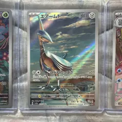 Pokemon TCG Japanese Art Rare/AR Lot of 5 (LOT A7) - MINT - Image 3