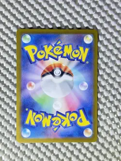 Slakoth 117/106 Full Art Pokemon SV8: Super Electric Breaker Japanese NM #91 - Image 2